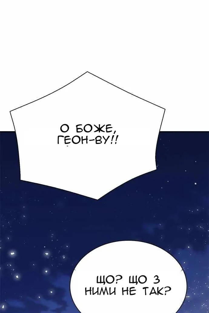 Сторінка 136