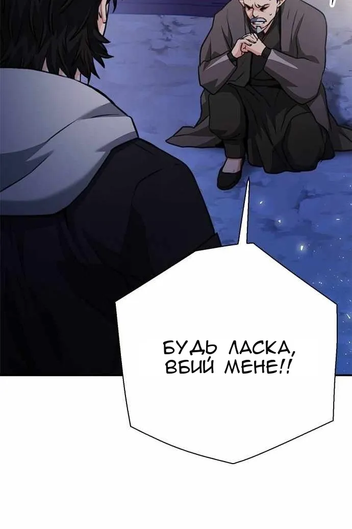 Сторінка 139