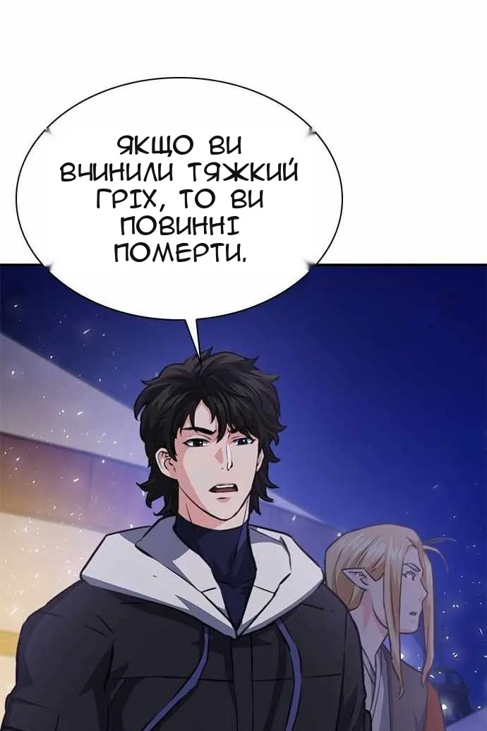 Сторінка 140