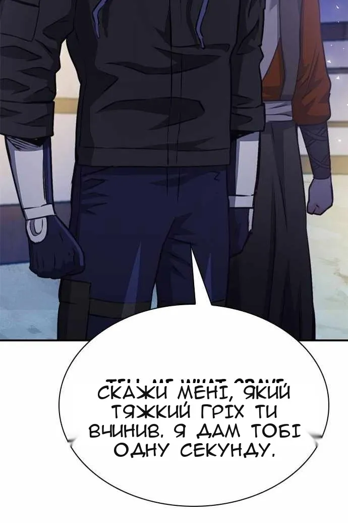 Сторінка 141