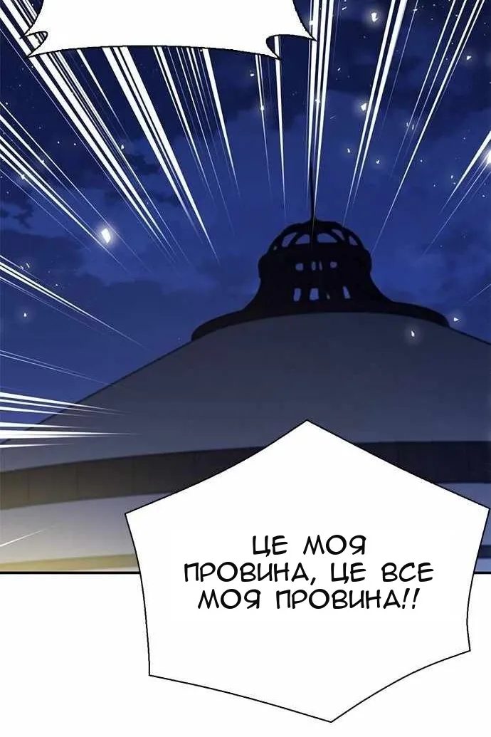 Сторінка 144
