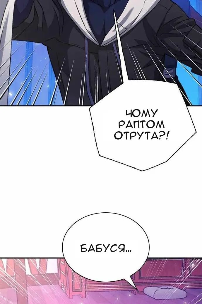 Сторінка 146