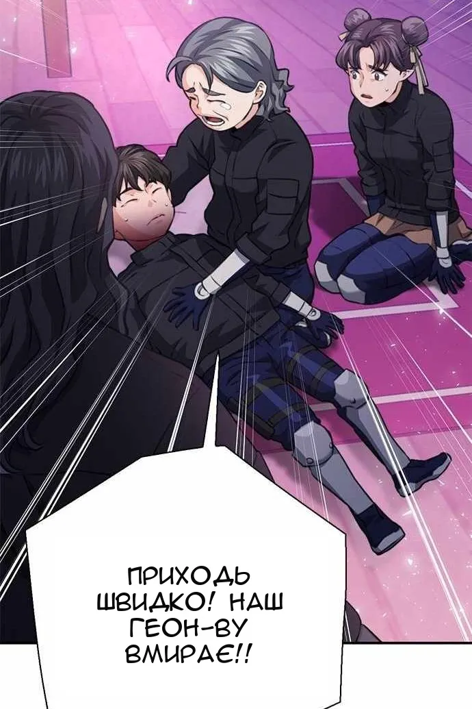 Сторінка 147