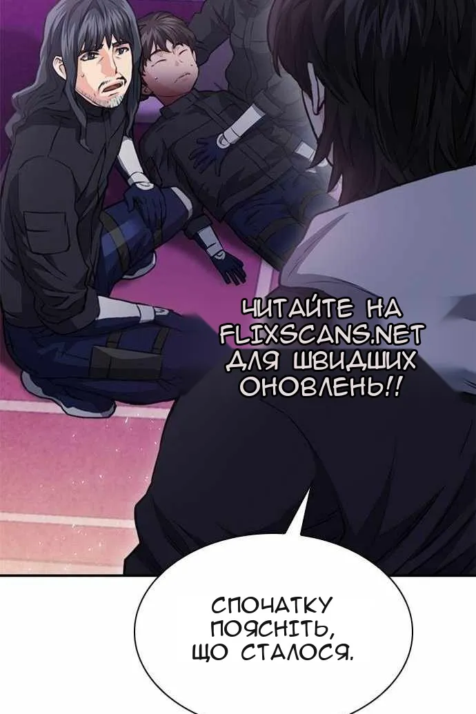 Сторінка 149