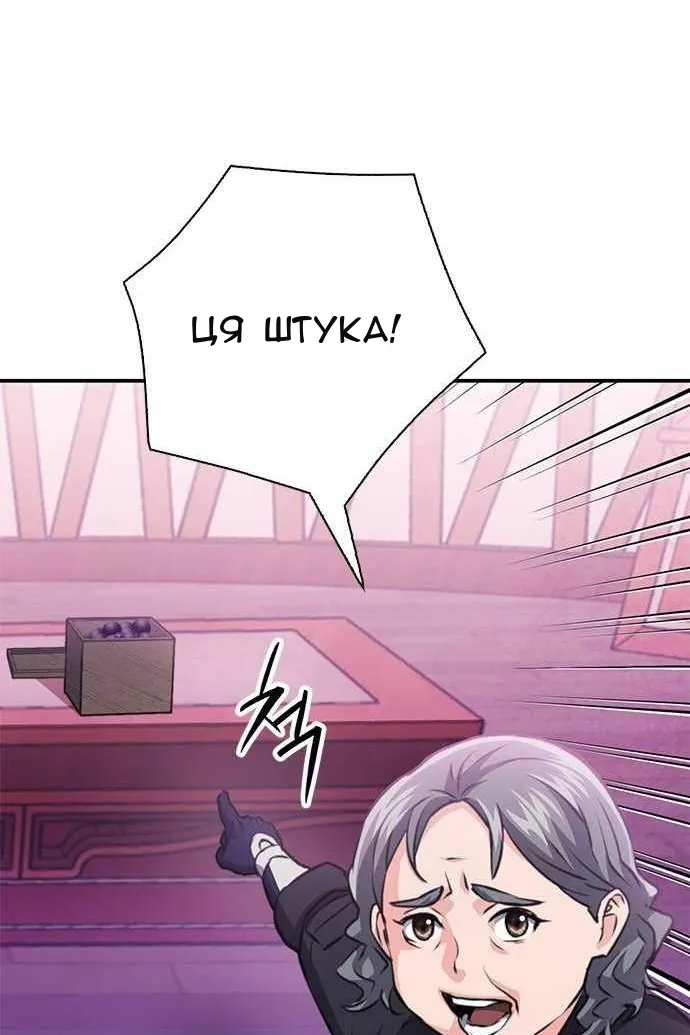 Сторінка 152