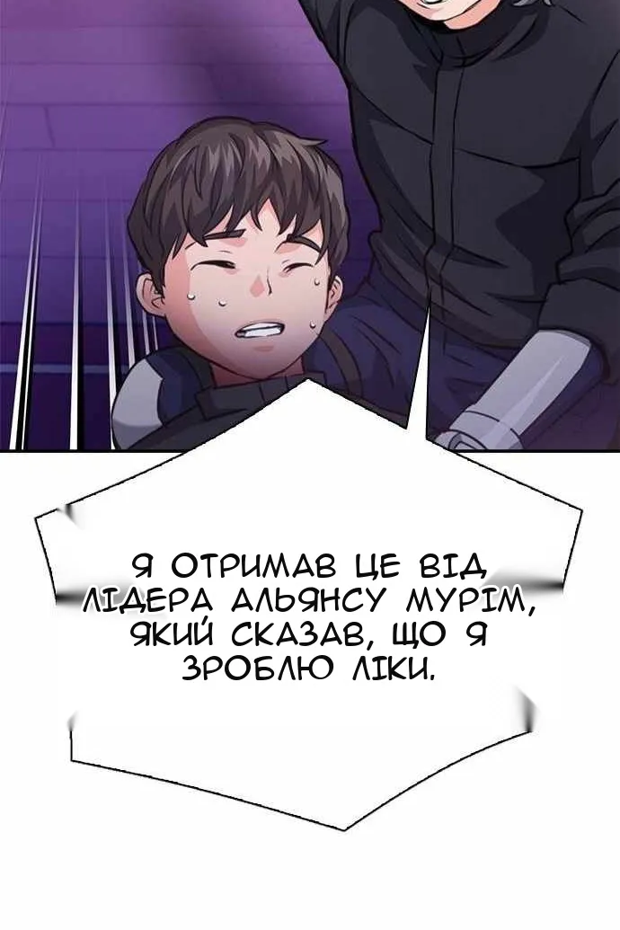 Сторінка 153
