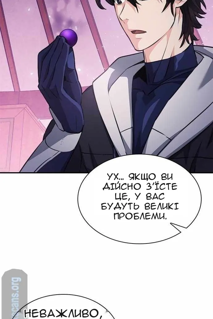 Сторінка 156