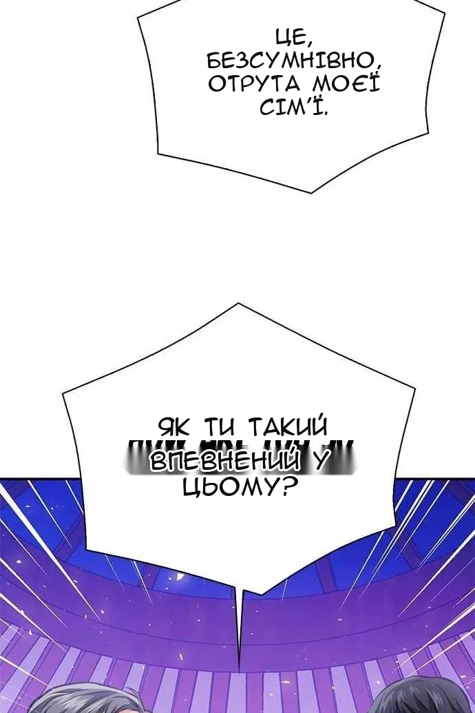 Сторінка 158