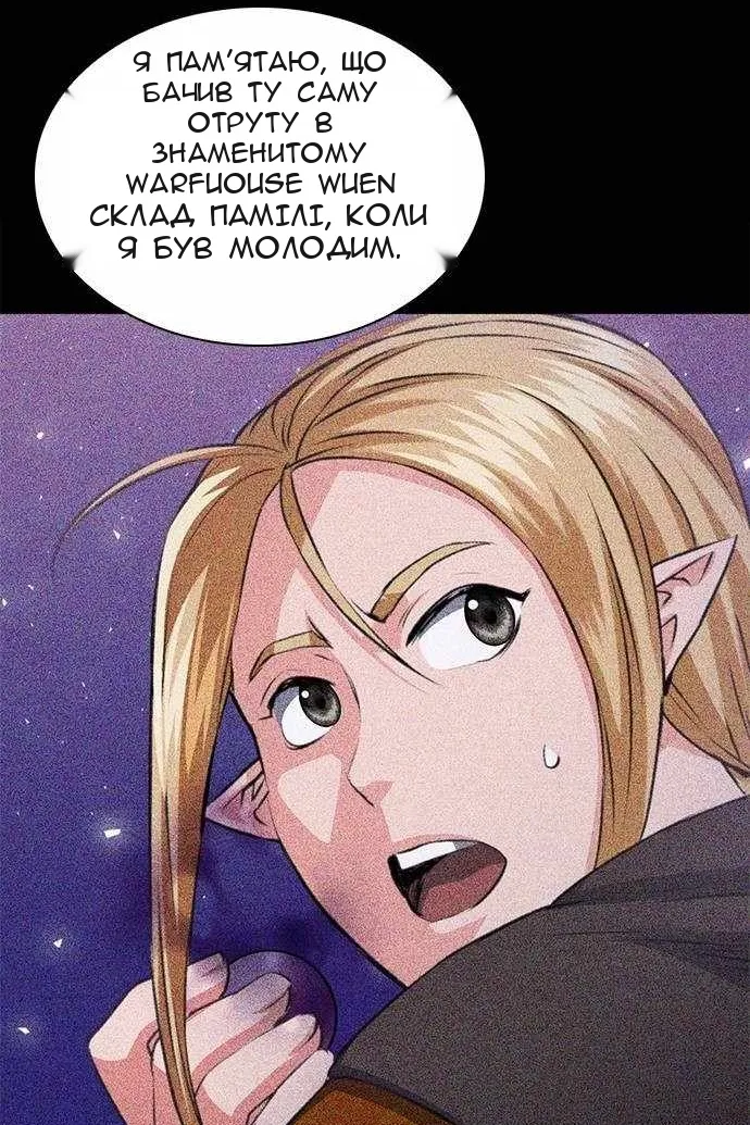 Сторінка 162