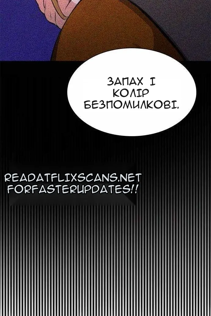 Сторінка 163