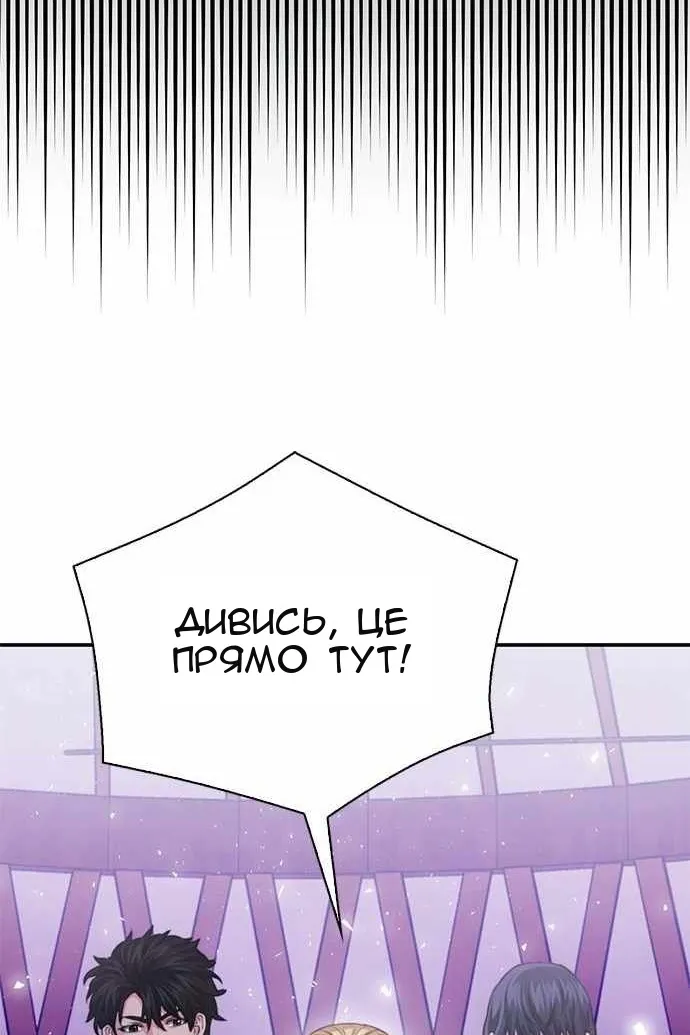Сторінка 164