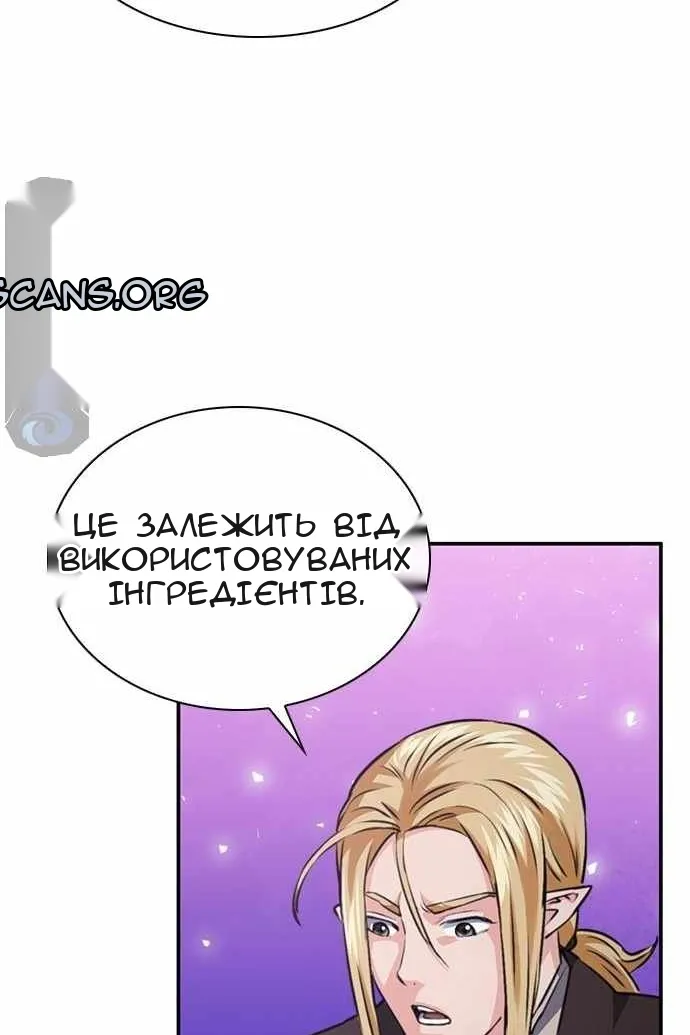 Сторінка 169