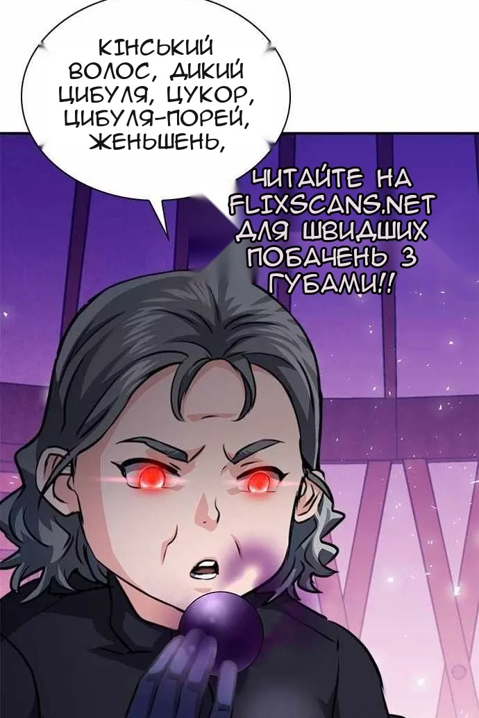 Сторінка 171