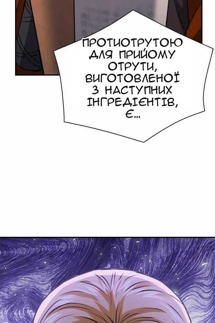Сторінка 175