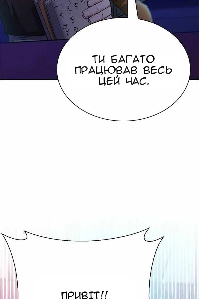 Сторінка 179