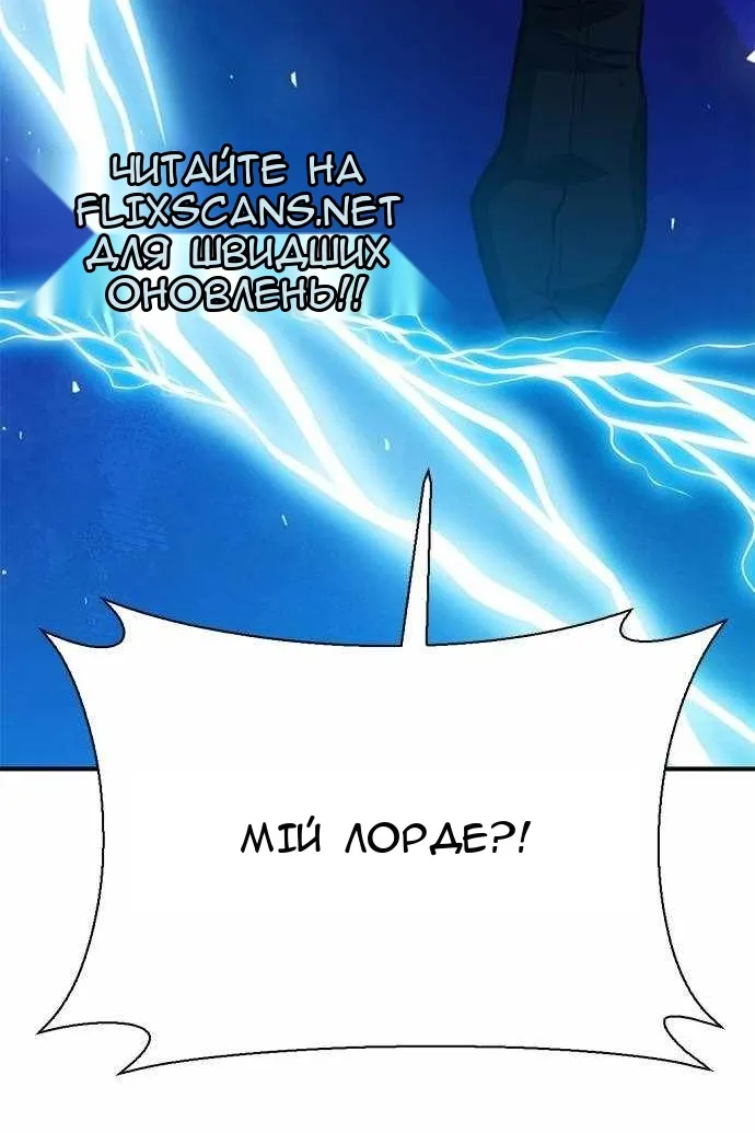 Сторінка 182
