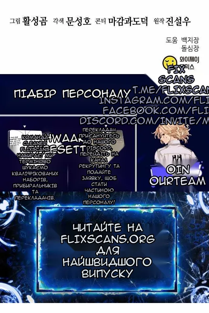 Сторінка 183