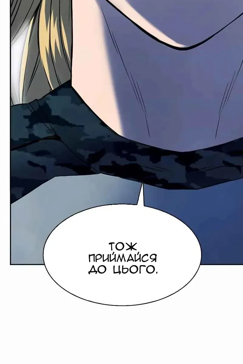 Сторінка 3
