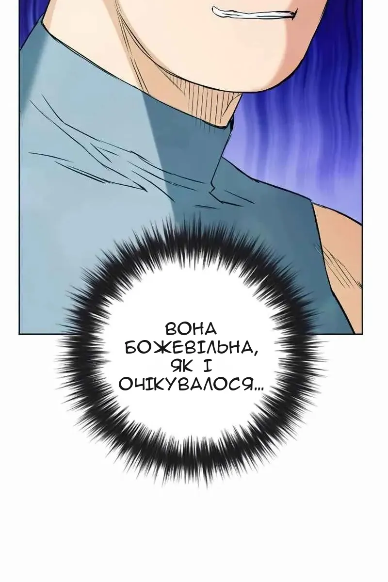 Сторінка 6
