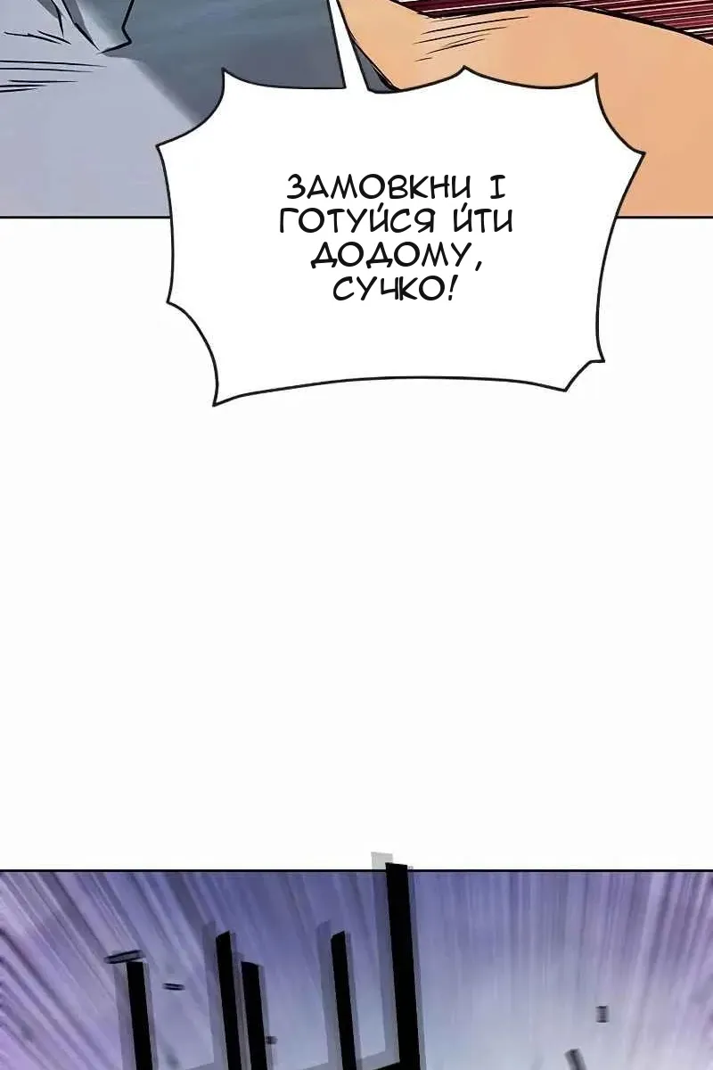 Сторінка 16