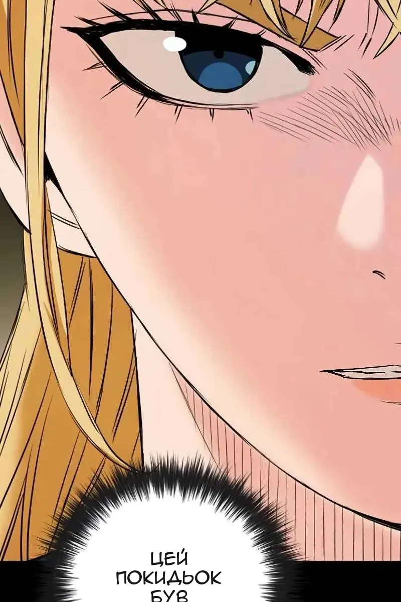 Сторінка 28