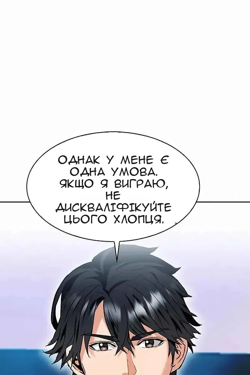 Сторінка 40