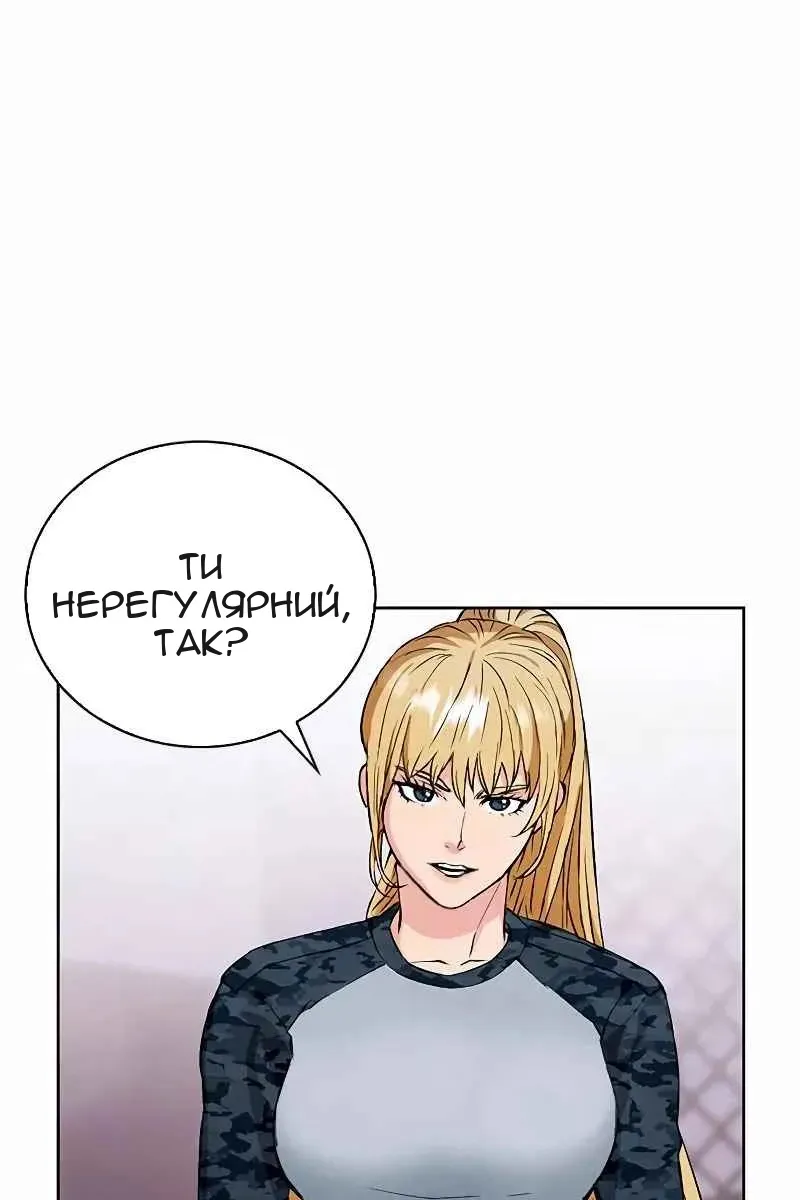 Сторінка 47