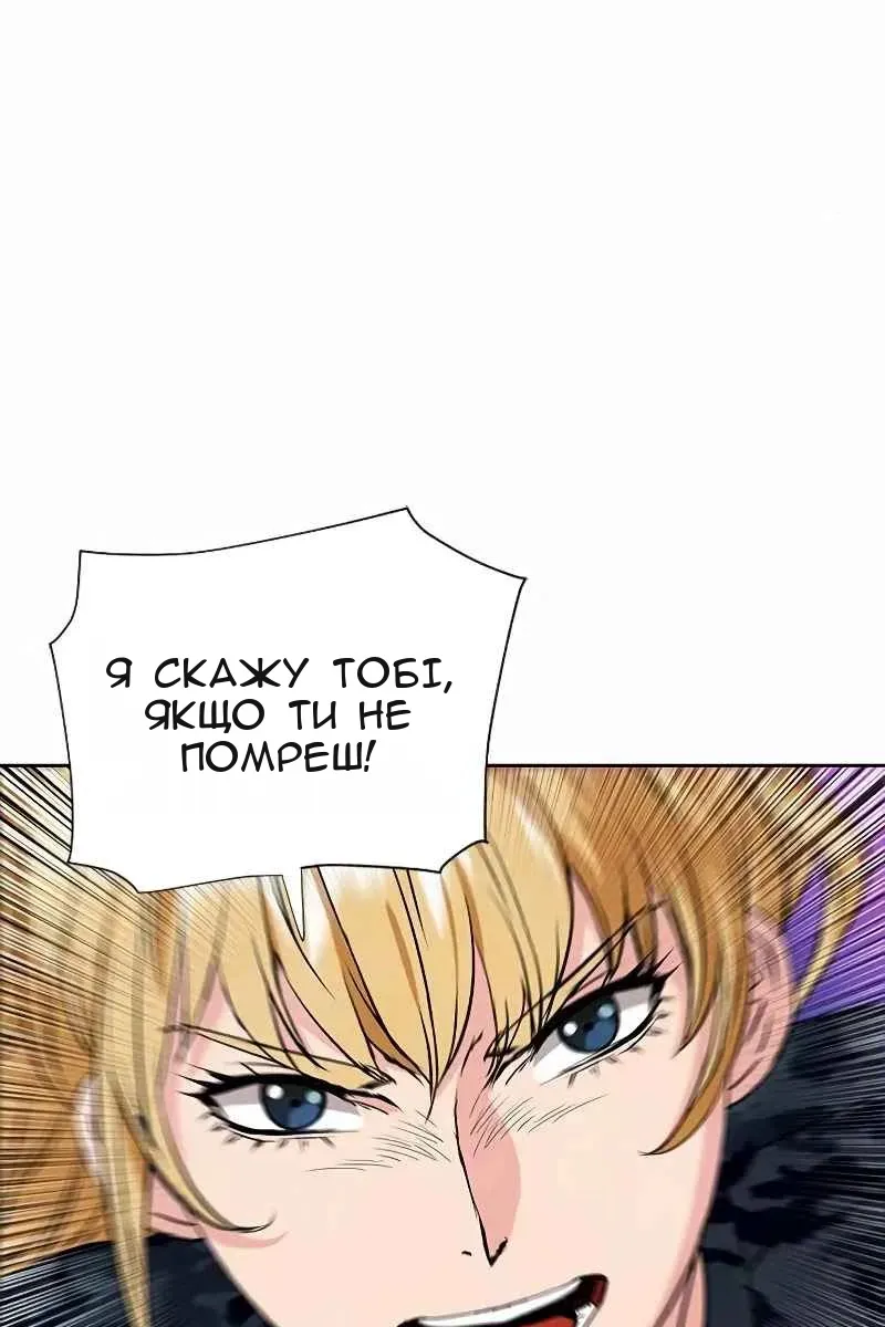 Сторінка 51