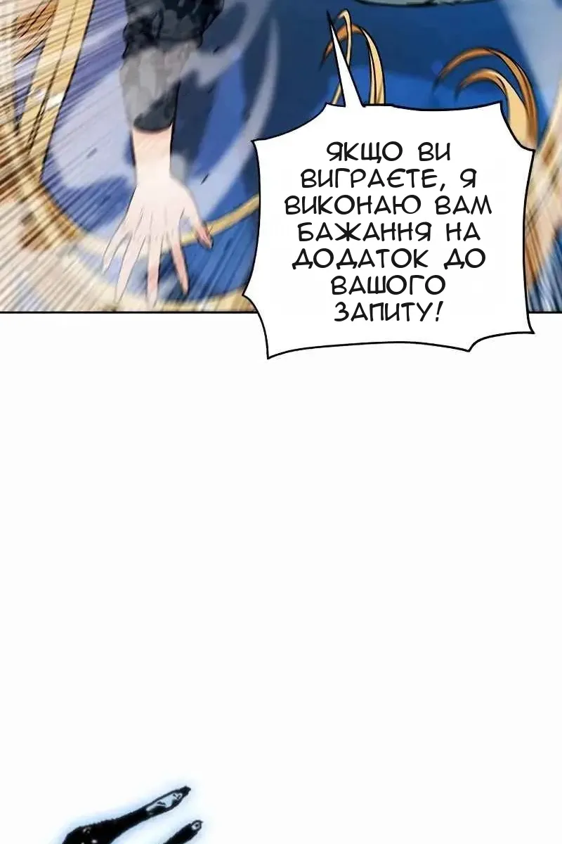 Сторінка 66
