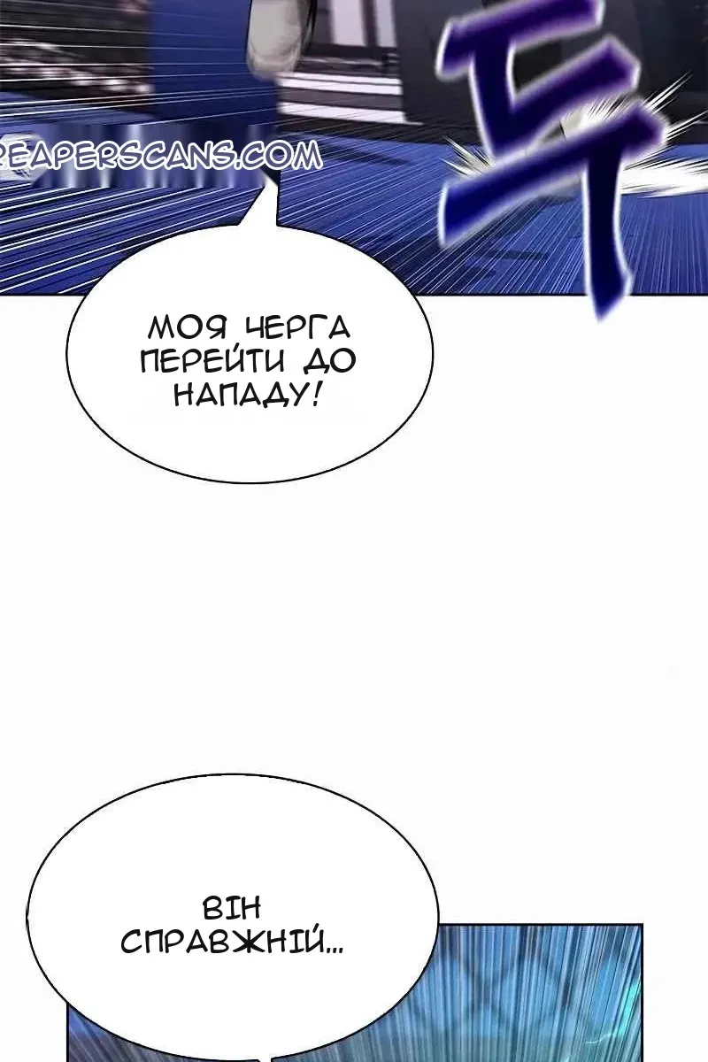 Сторінка 114