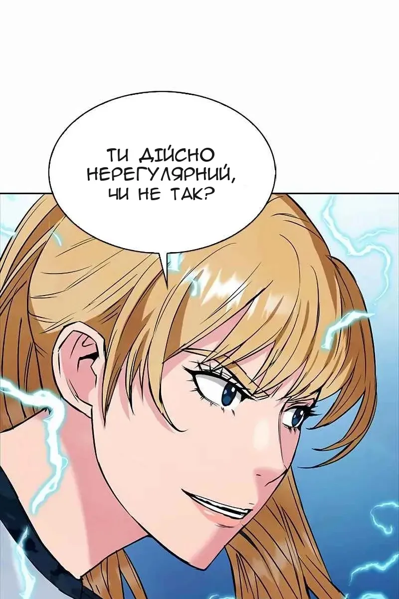 Сторінка 119