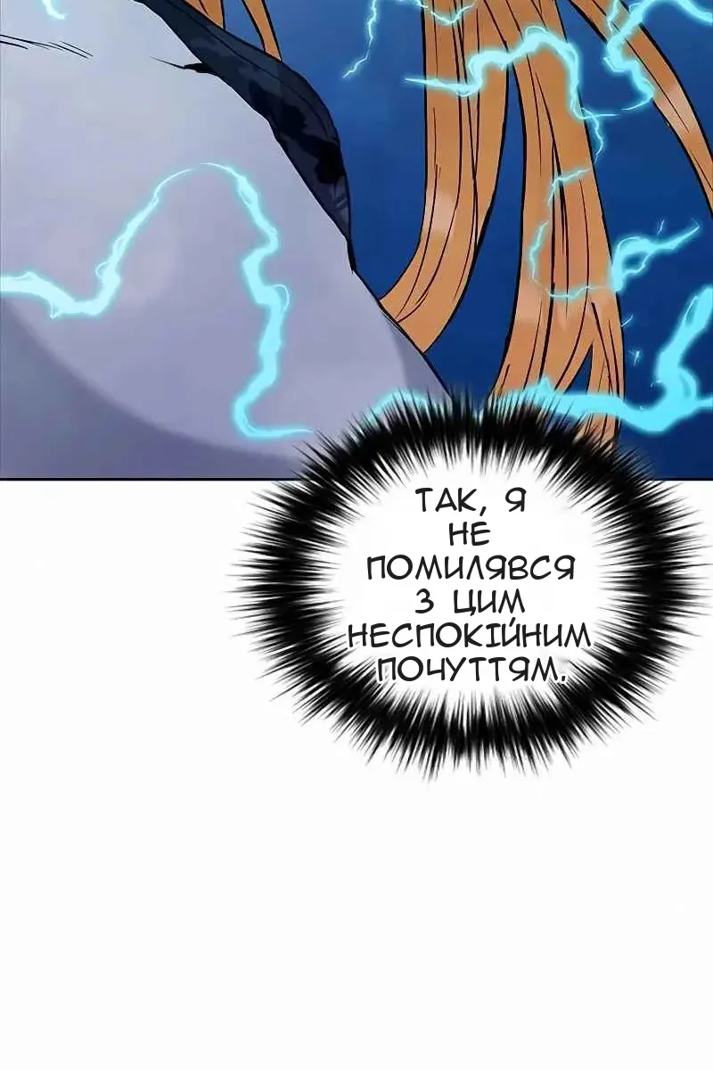 Сторінка 120