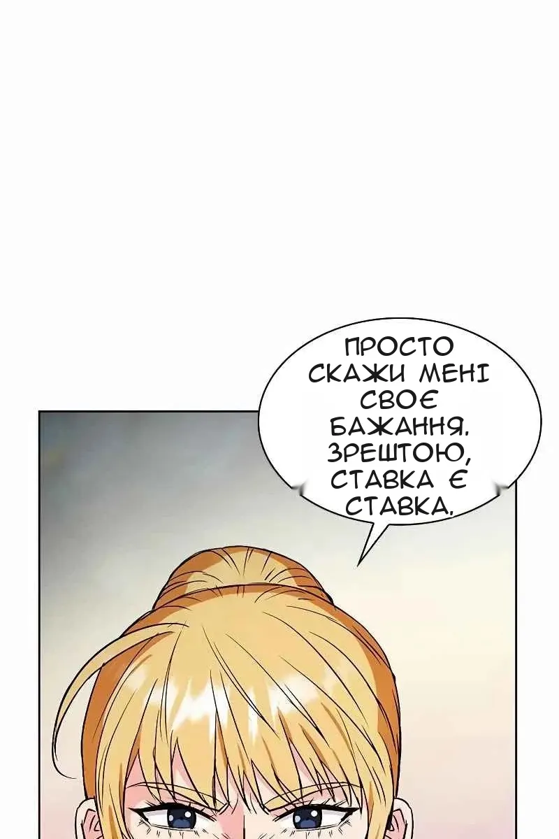 Сторінка 131
