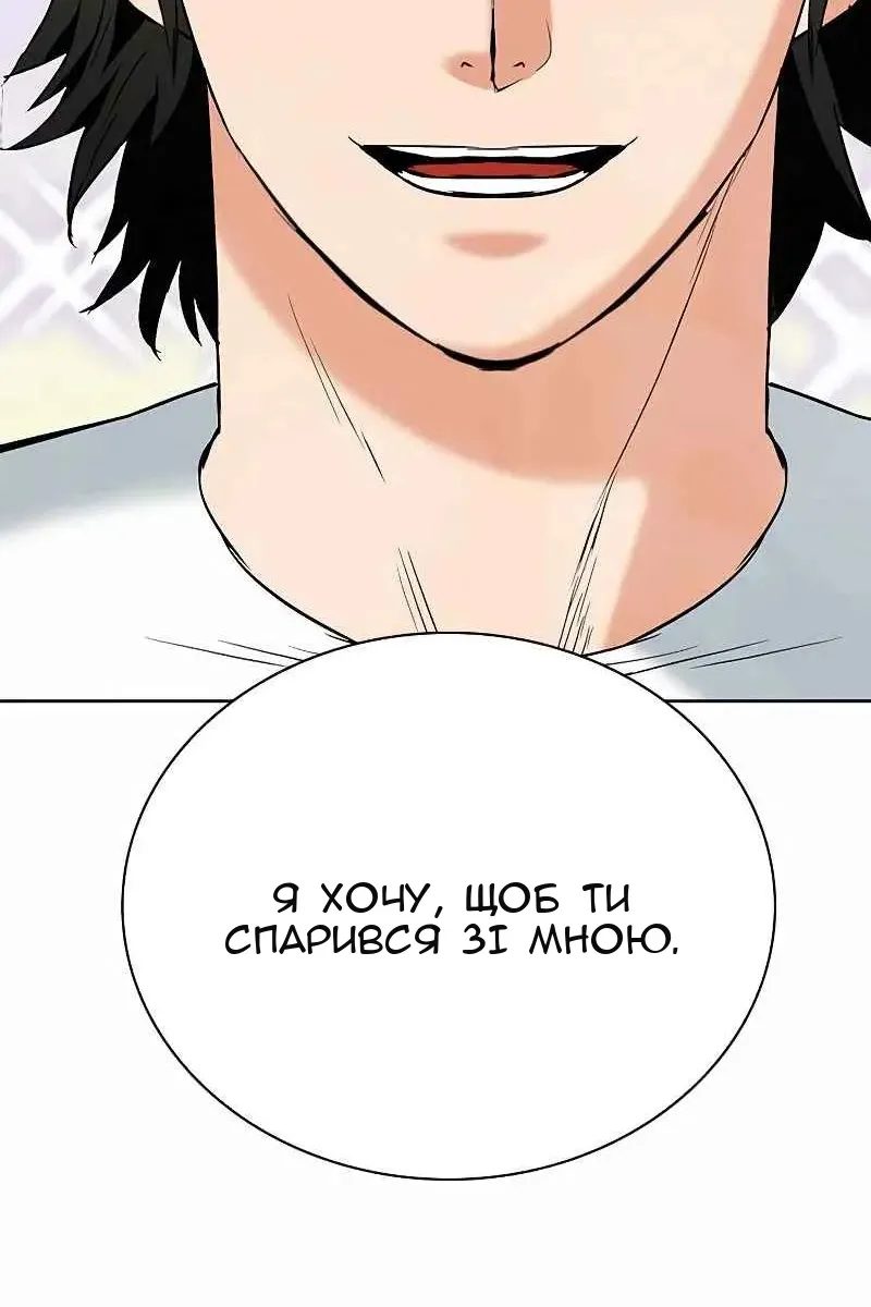 Сторінка 138