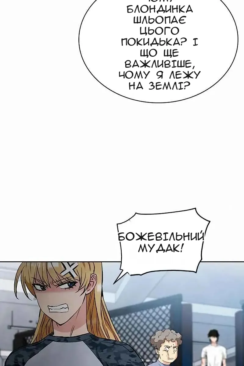Сторінка 143