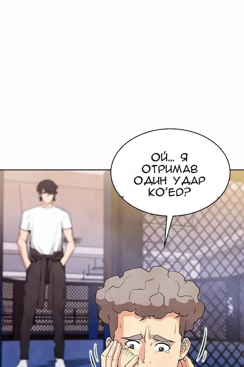 Сторінка 146