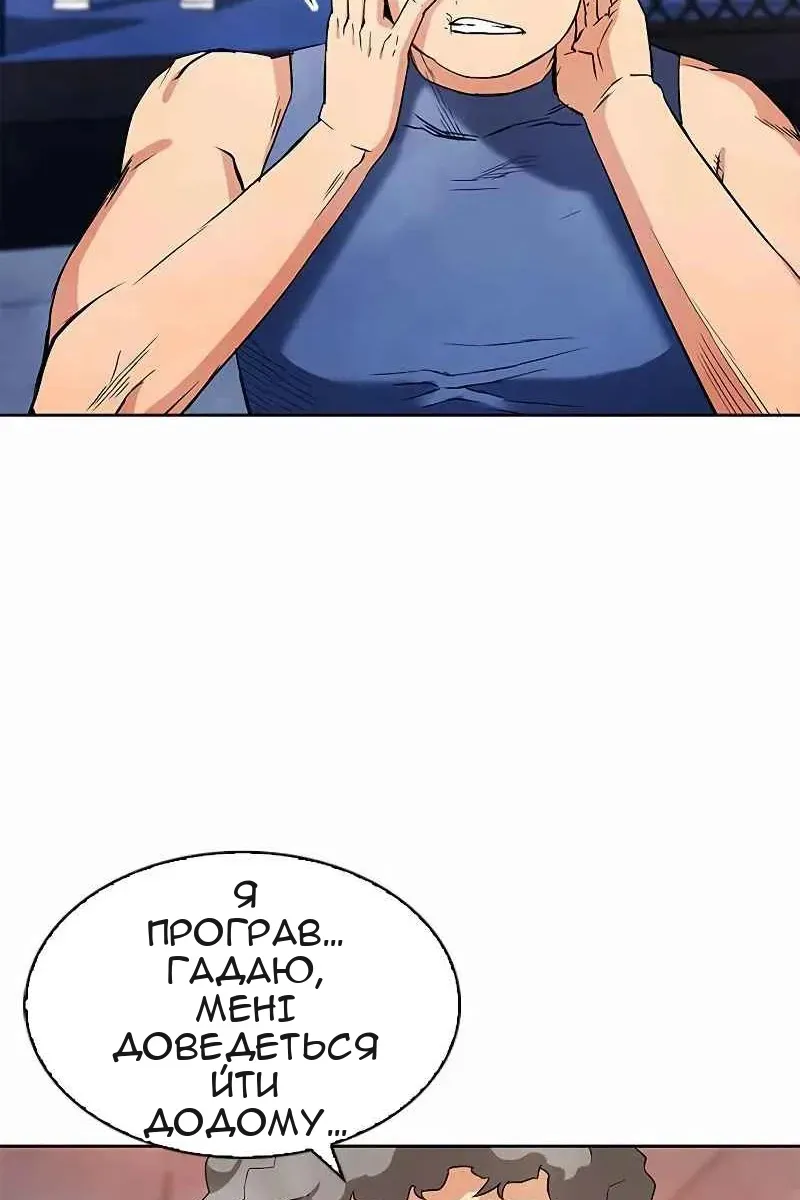 Сторінка 147