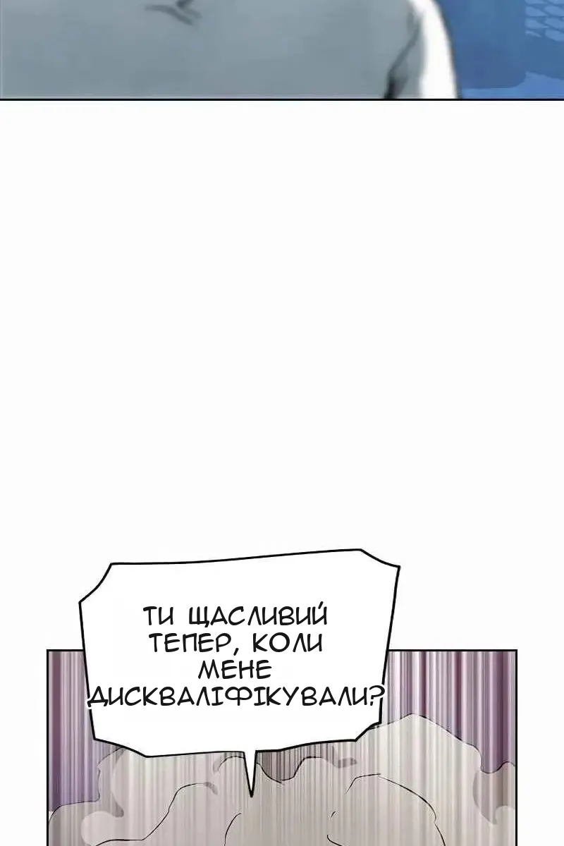 Сторінка 151
