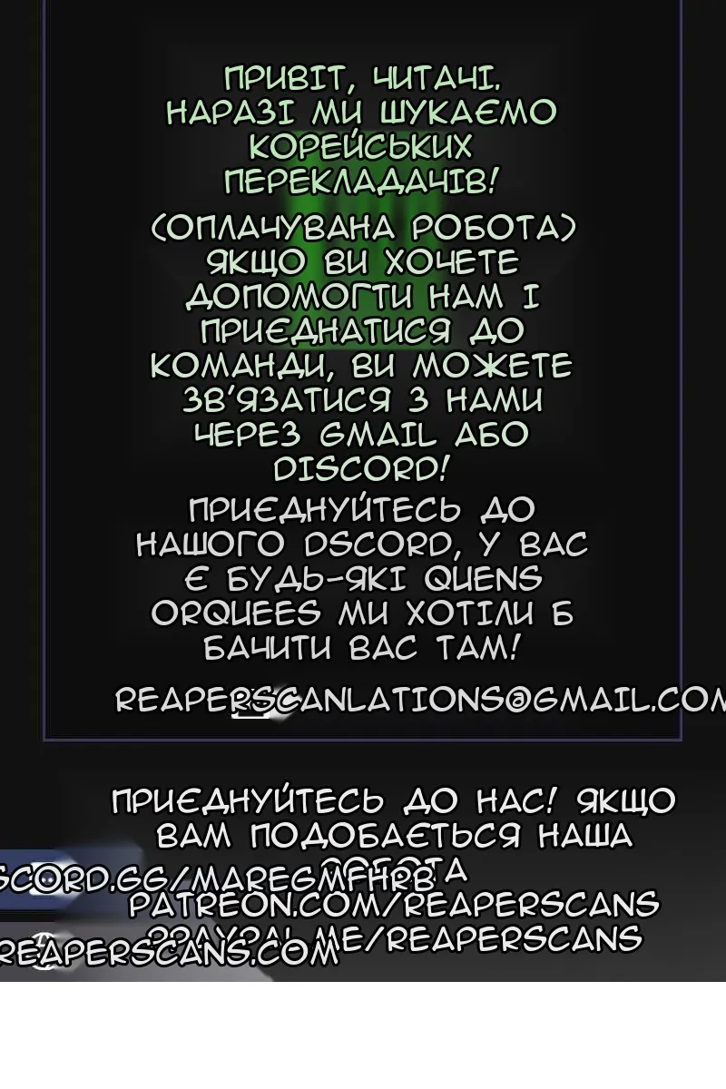 Сторінка 164