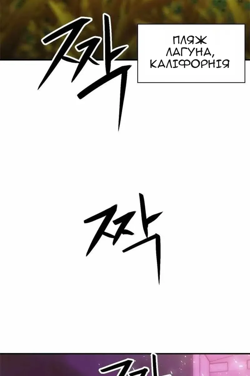 Сторінка 5