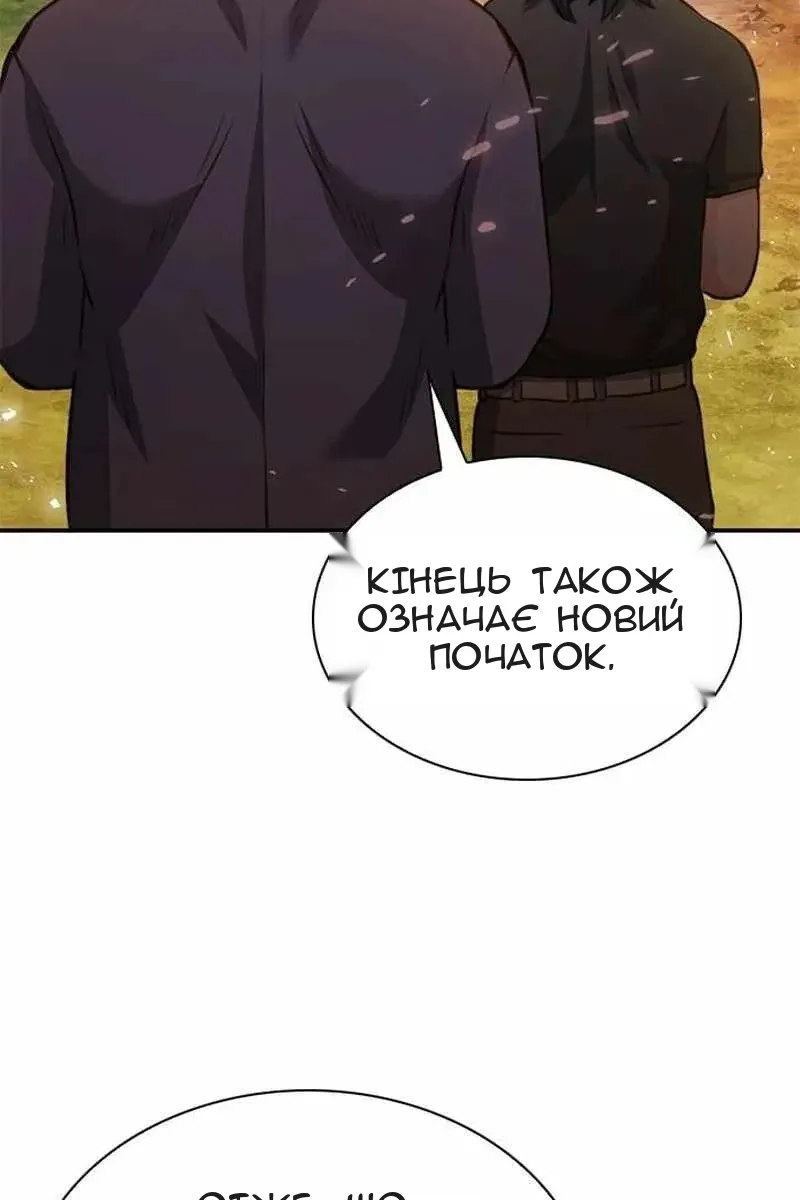 Сторінка 9