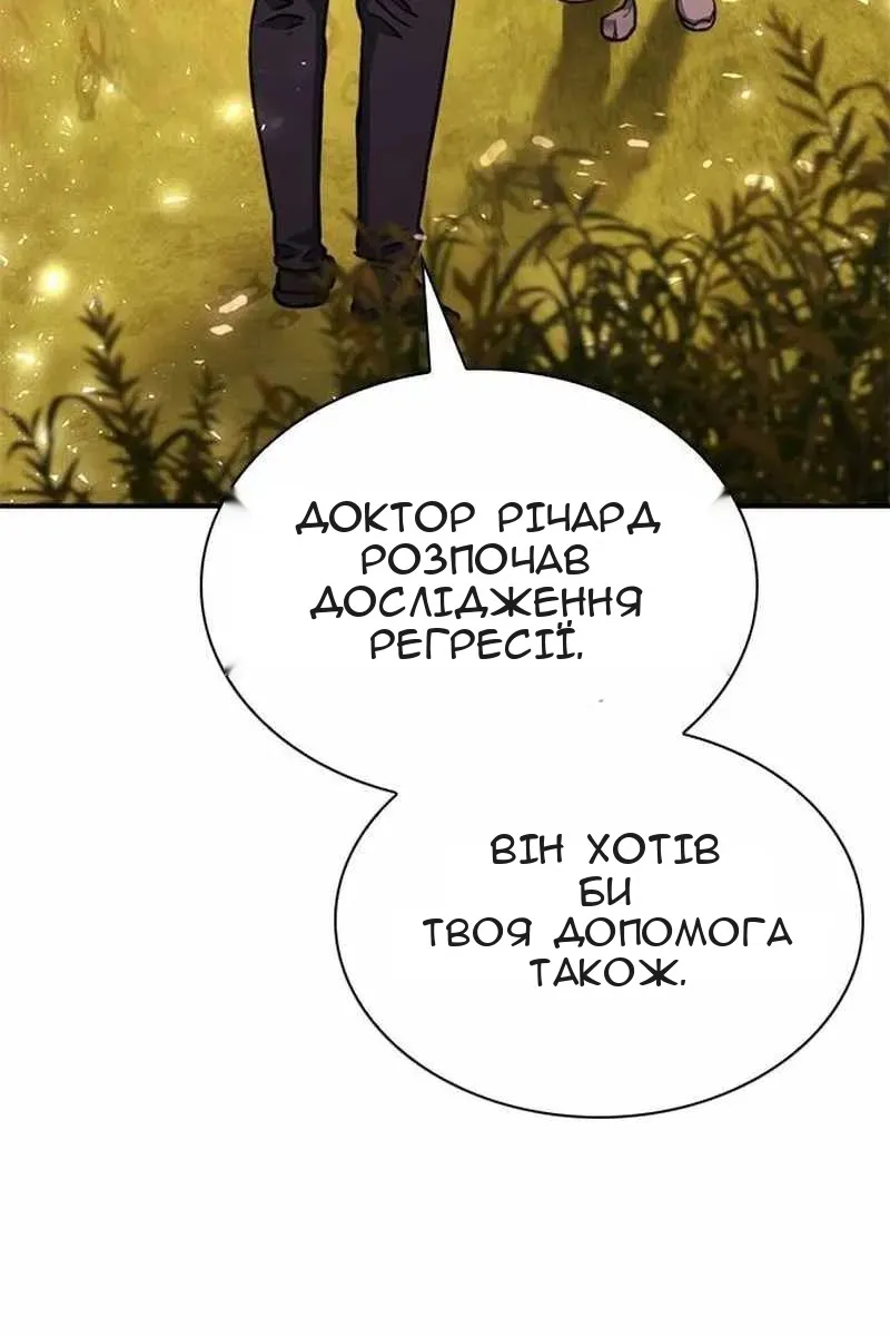 Сторінка 11