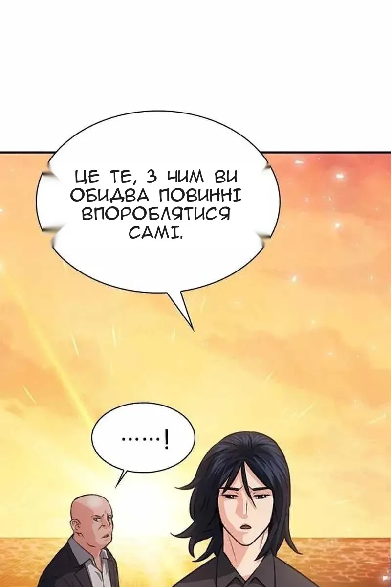 Сторінка 12