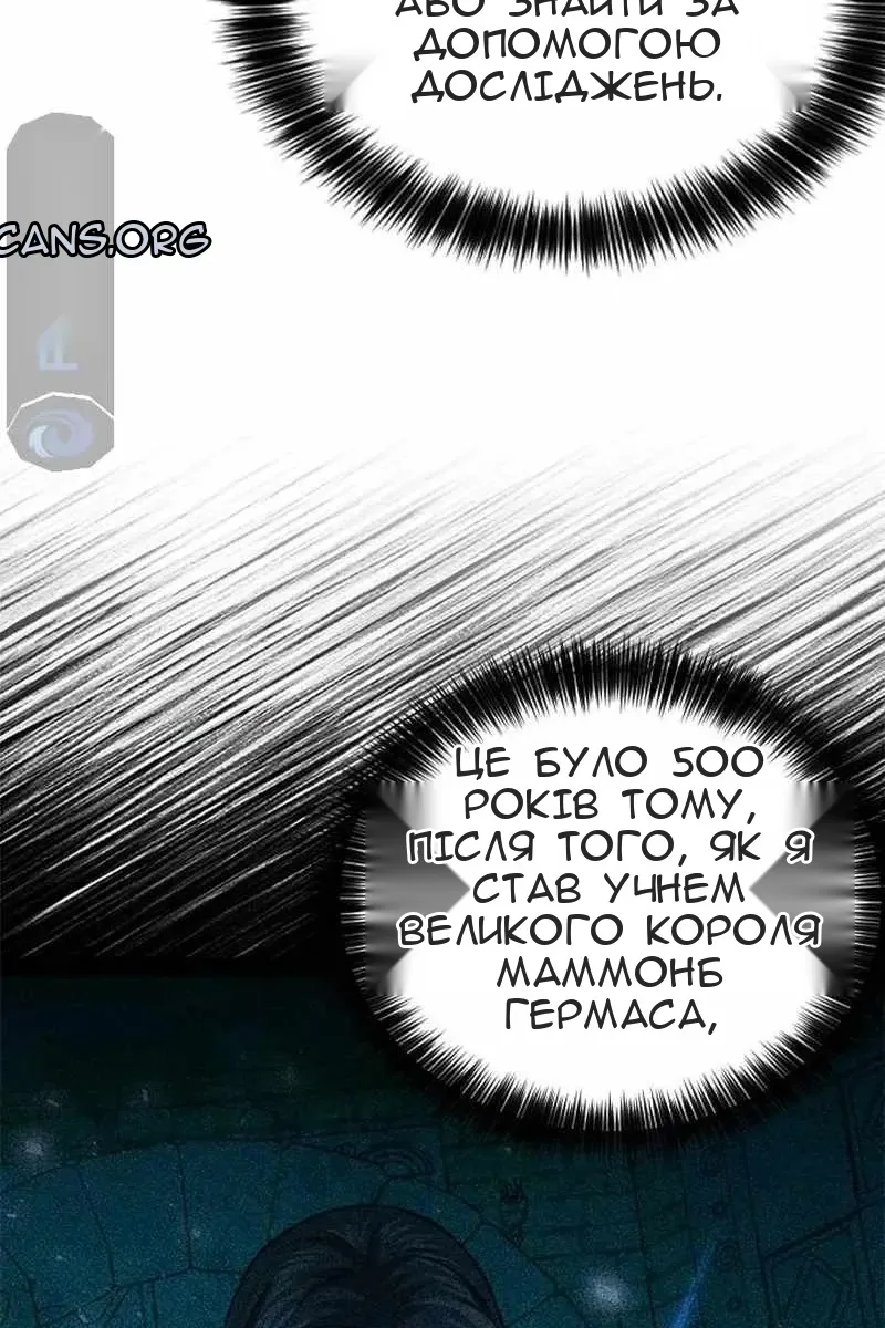Сторінка 14