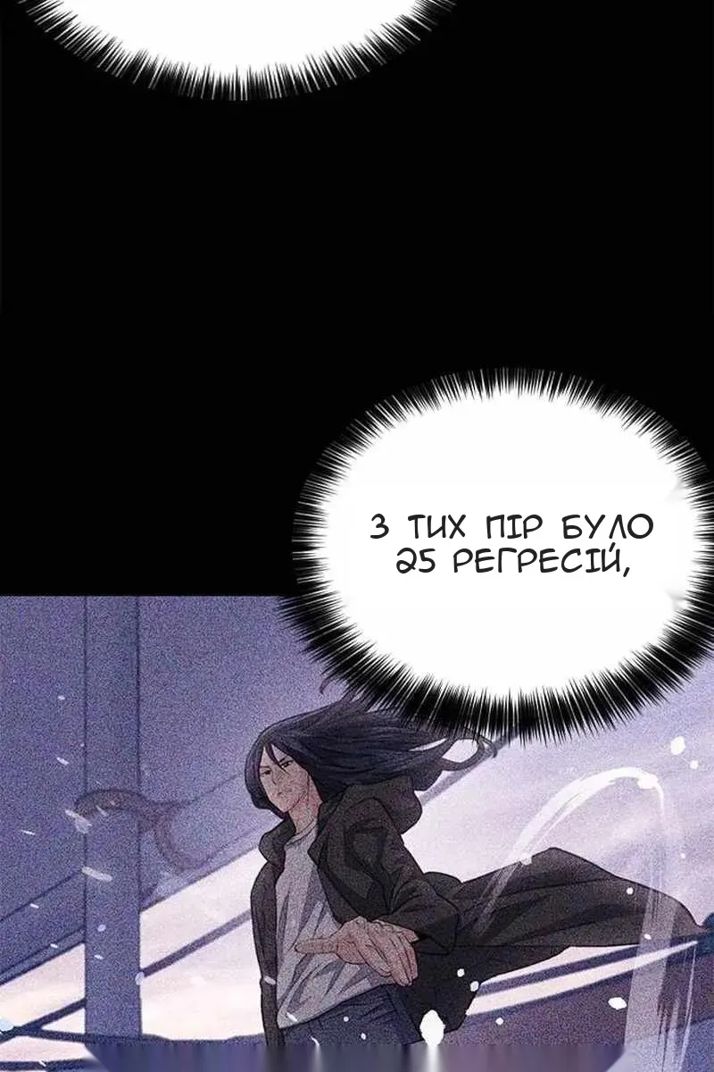 Сторінка 16