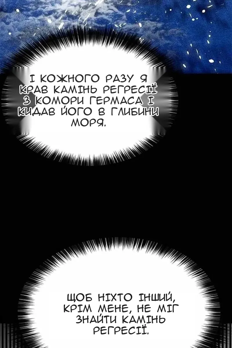 Сторінка 18