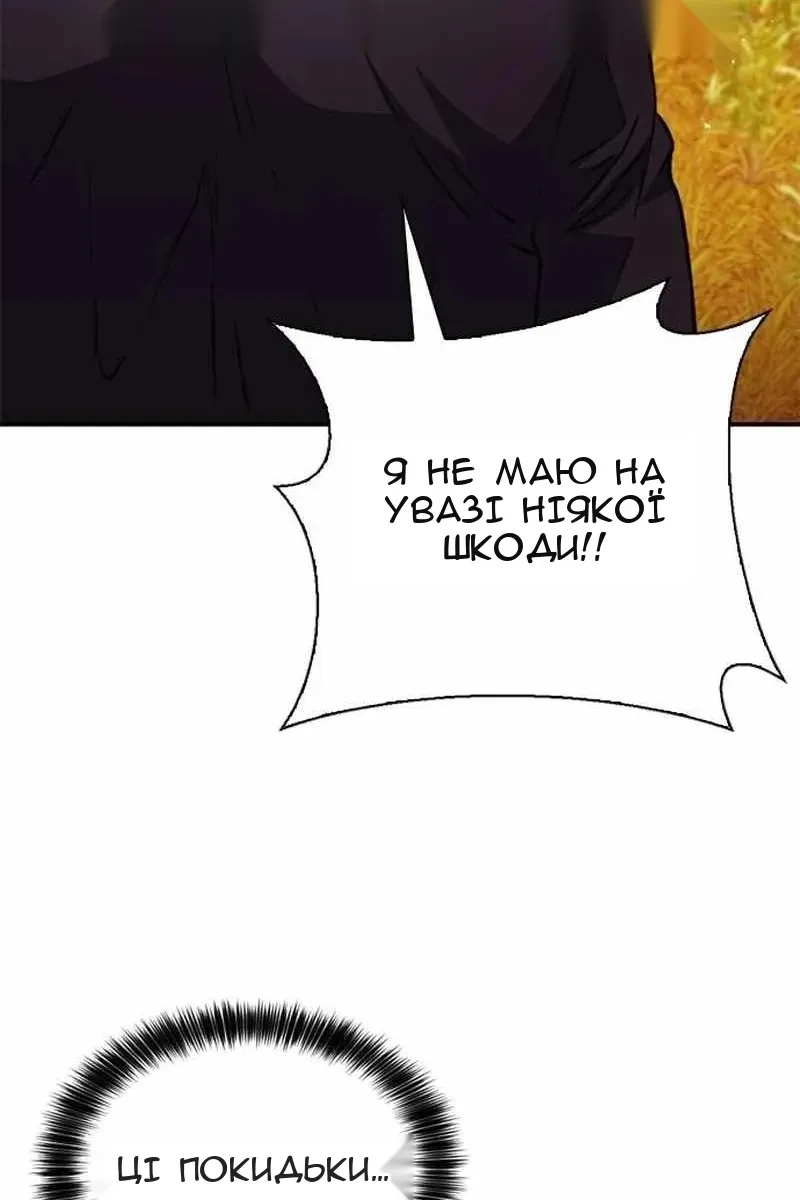 Сторінка 21