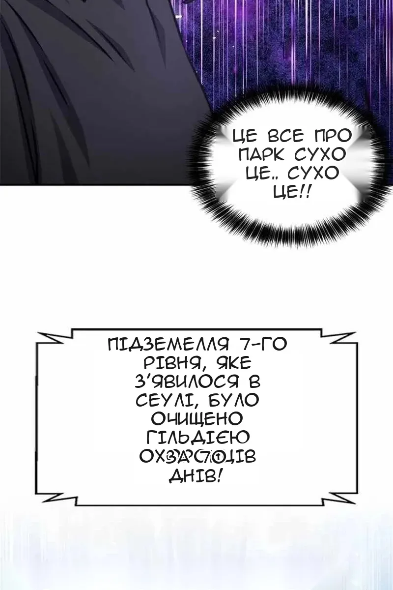 Сторінка 23