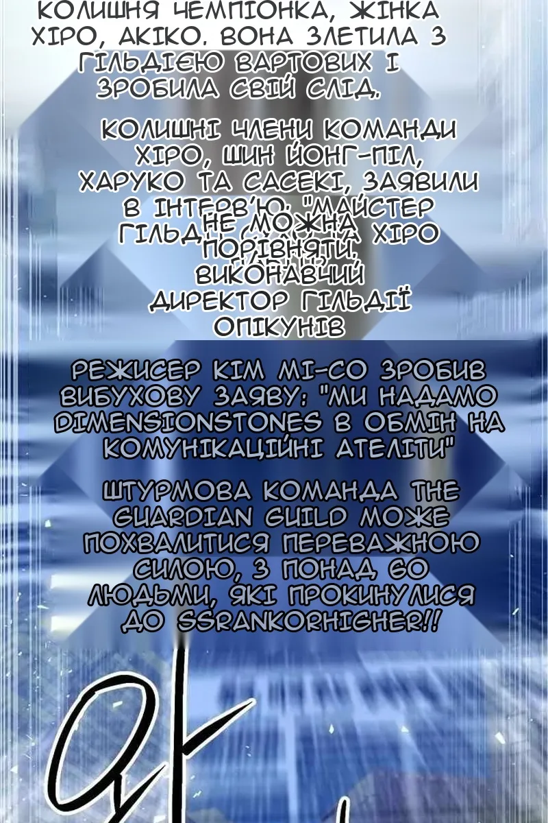 Сторінка 24