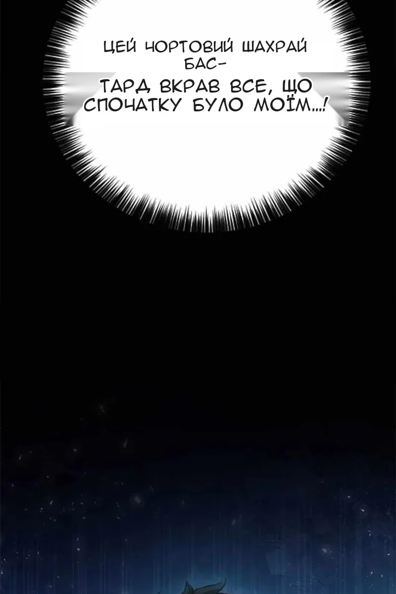 Сторінка 26